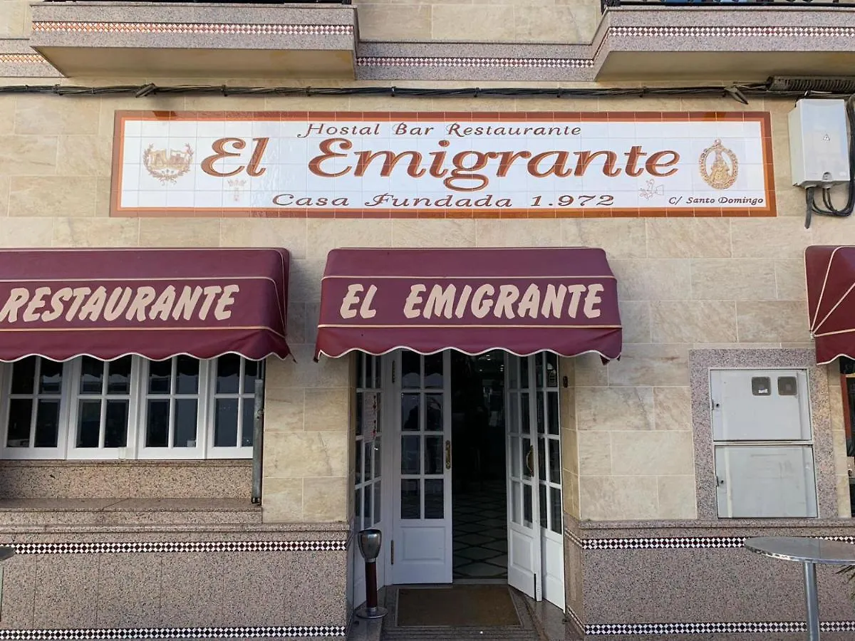 Pensión Hostal El Emigrante Dos Hermanas